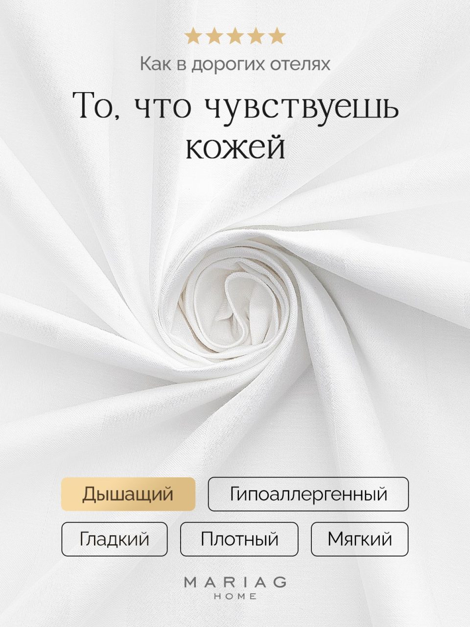 Комплект Постельного Белья Белый Страйп Сатин 3см 400TC - Image 4