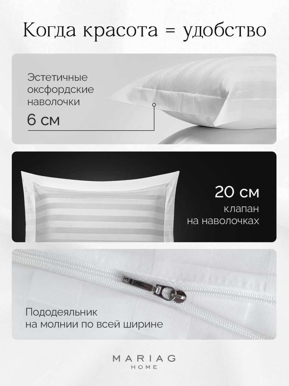 Комплект Постельного Белья Белый Страйп Сатин 3см 400TC - Image 6