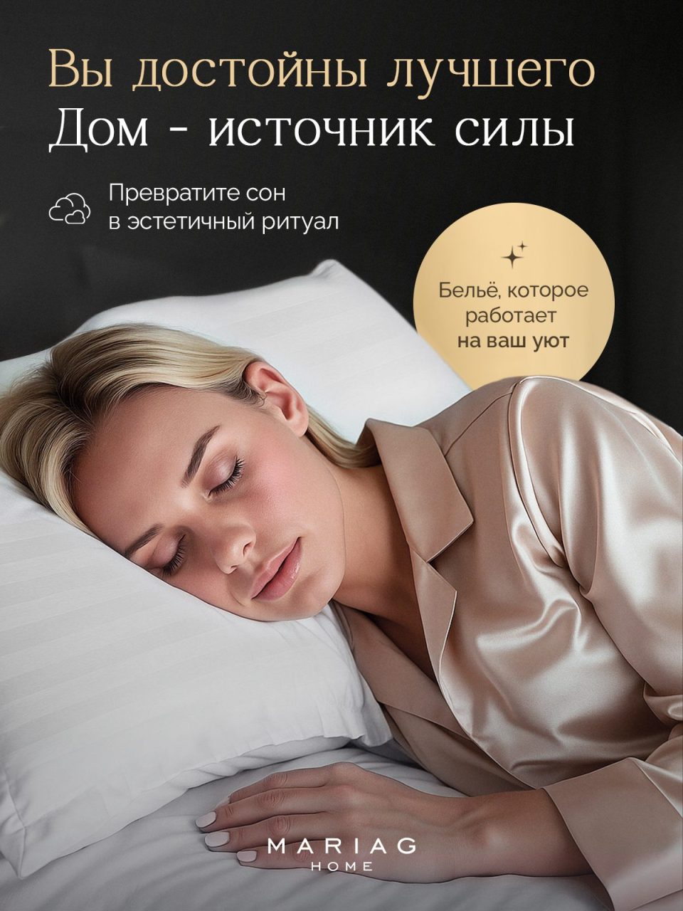 Комплект Постельного Белья Белый Страйп Сатин 3см 400TC - Image 8