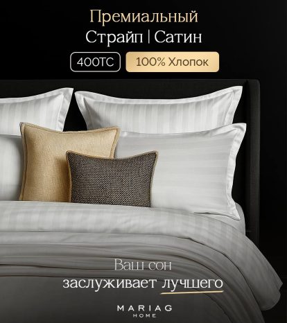 Комплект Постельного Белья Белый Страйп Сатин 3см 400TC
